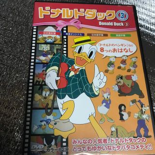 ドナルドダックの通販 91点 エンタメ ホビー お得な新品 中古 未使用品のフリマならラクマ ドナルドダックの通販 91点 エンタメ ホビー お得な新品 中古 未使用品のフリマならラクマ