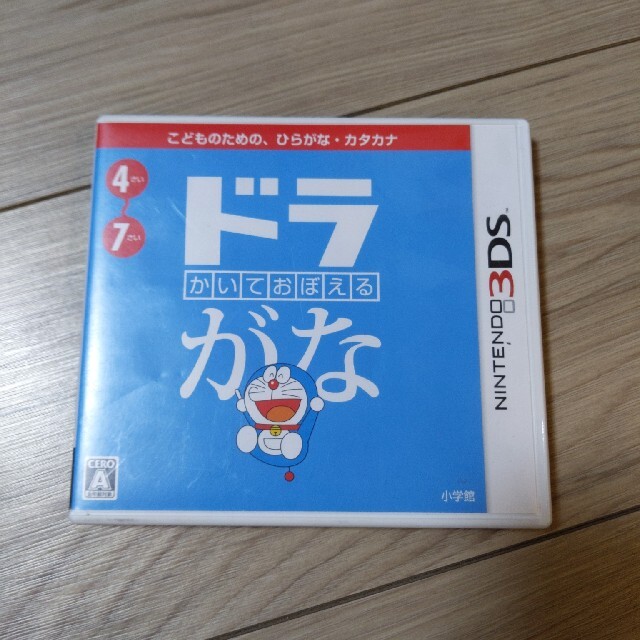 ニンテンドーDS(ニンテンドーDS)のかいておぼえる ドラがな 3DS エンタメ/ホビーのゲームソフト/ゲーム機本体(携帯用ゲームソフト)の商品写真