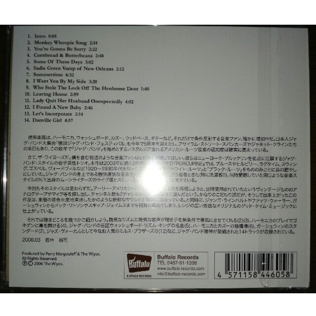 The Wiyos ワイヨーズ / ハット・トリック  エンタメ/ホビーのCD(ブルース)の商品写真