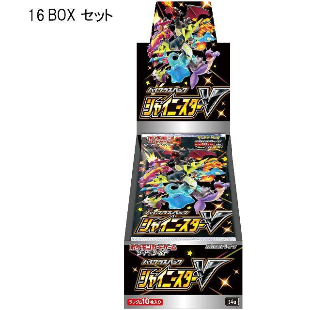 未開封新品 16BOXセット ポケモンカードゲーム シャイニースターV