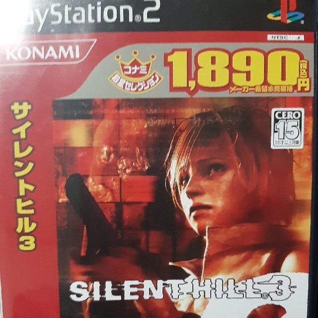 特別価格 サイレントヒル3 コナミ殿堂セレクション Ps2 速達メール便 Www Globaldentalcentre Org 特別価格 サイレントヒル3 コナミ殿堂セレクション Ps2 速達メール便 Www Globaldentalcentre Org