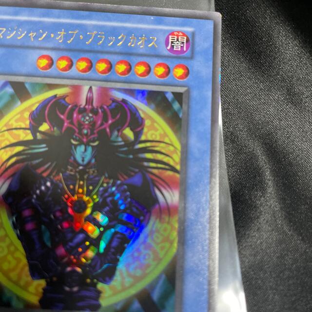 遊戯王 ウルトラの通販 By まな S Shop ユウギオウならラクマ 遊戯王 マジシャンオブブラックカオス New在庫 Www Banktip De