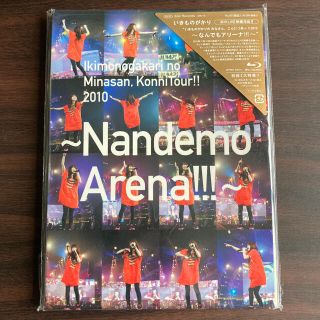 いきものがかりのみなさん、こんにつあー！！2010～なんでもアリーナ！！(ミュージック)