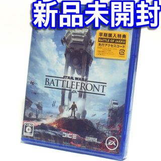 プレイステーション4(PlayStation4)の■【新品未開封】スターウォーズ　バトルフロント　ＰＳ４　初期三部作　■(家庭用ゲームソフト)