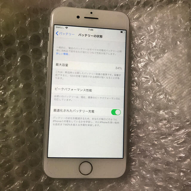 iPhone7 32GB SIMフリーのサムネイル