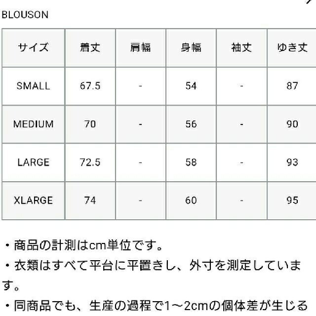 F.C.Real Bristol セットアップ 上XL 下L BLACK 黒