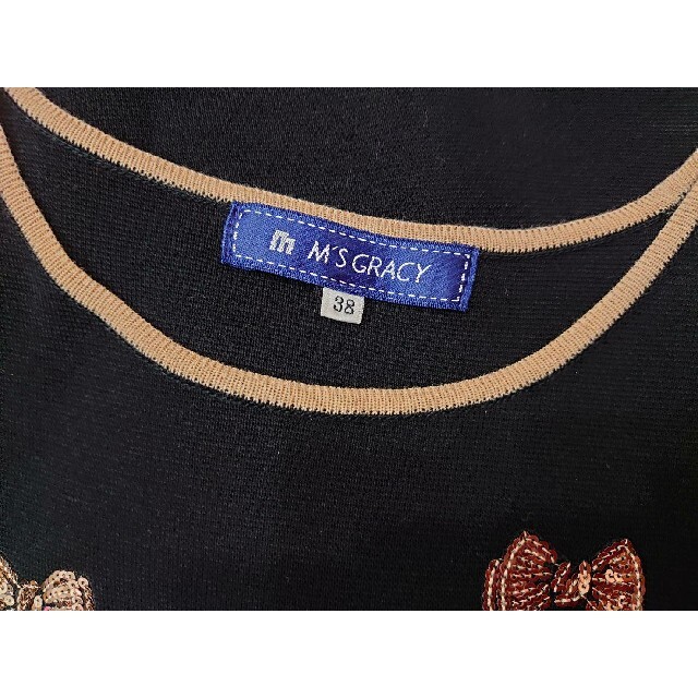 M'S GRACY(エムズグレイシー)の【母の日に🌸】M'S GRACY / トップス【1900円引き中】 レディースのトップス(カットソー(半袖/袖なし))の商品写真