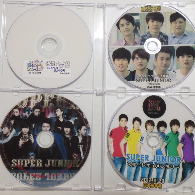 SUPER JUNIOR(スーパージュニア)のsuperjunior バラエティー　4枚 エンタメ/ホビーのDVD/ブルーレイ(お笑い/バラエティ)の商品写真