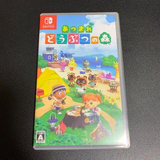 ニンテンドースイッチ(Nintendo Switch)のあつまれ どうぶつの森 Switch (家庭用ゲームソフト)