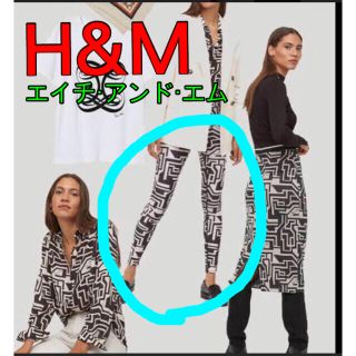 ザラ(ZARA)の新品・H&M  レギンス　Mサイズ　リチャード・アラン(スキニーパンツ)