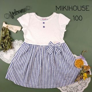 ミキハウス(mikihouse)のSALE【美品】ミキハウス うさこ ストライプ 半袖 ワンピース 100(ワンピース)