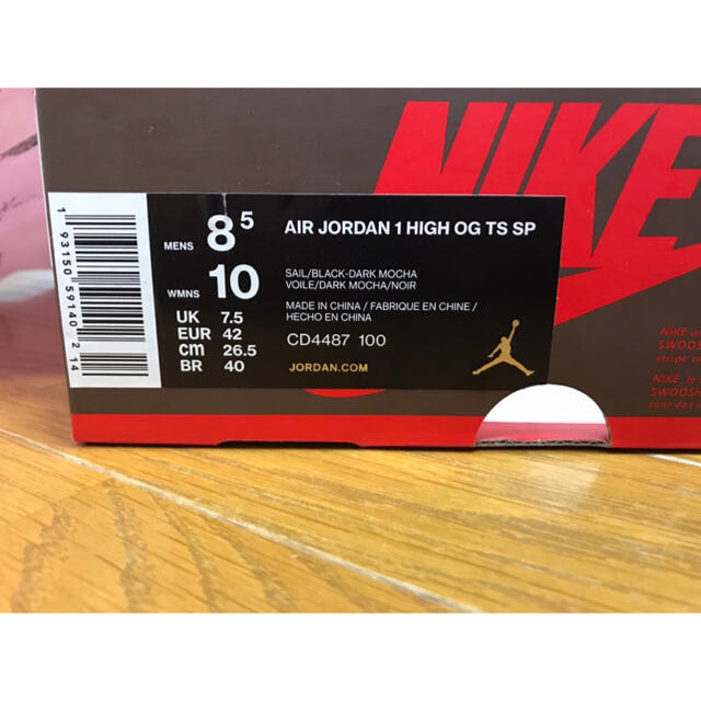 Travis Scott Air Jordan 1 トラビス スコット ！