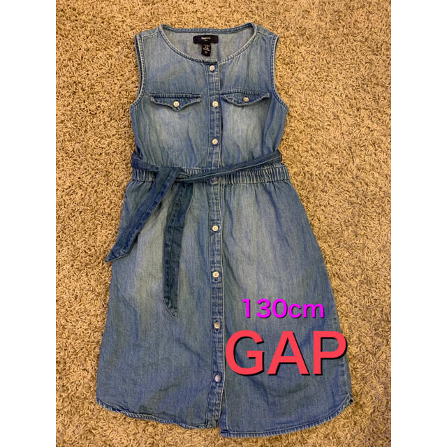 GAP Kids(ギャップキッズ)のanne様専用　GAP キッズ　デニムワンピース　130cm  美品 キッズ/ベビー/マタニティのキッズ服女の子用(90cm~)(ワンピース)の商品写真