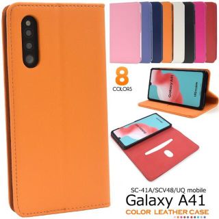 新品■Galaxy A41専用カラフルなカラーレザー調デザイン手帳型ケース(Androidケース)