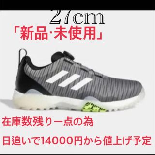 アディダス(adidas)のadidas コードカオスボアロウ　FV2523(シューズ)