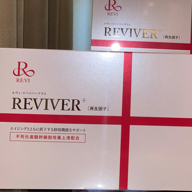 REVI ルヴィ　リバイヴァー　人幹細胞サプリメント健康食品