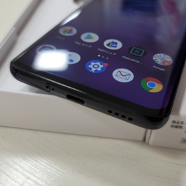 simフリーarrows 5G F-51A ネイビーブラック 超美品 simフリーarrows 5G F-51A ネイビーブラック 超美品