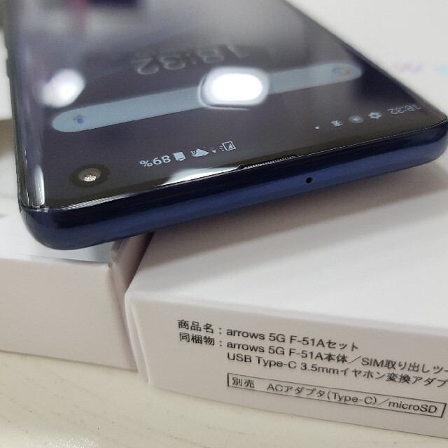 simフリーarrows 5G F-51A ネイビーブラック 超美品 simフリーarrows 5G F-51A ネイビーブラック 超美品