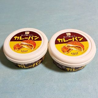 カルディ(KALDI)のぬって焼いたらカレーパン(パン)