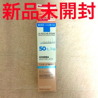 ラロッシュポゼ(LA ROCHE-POSAY)のラロッシュポゼ　プロテクショントーンアップ　ローズ　30ml(化粧下地)