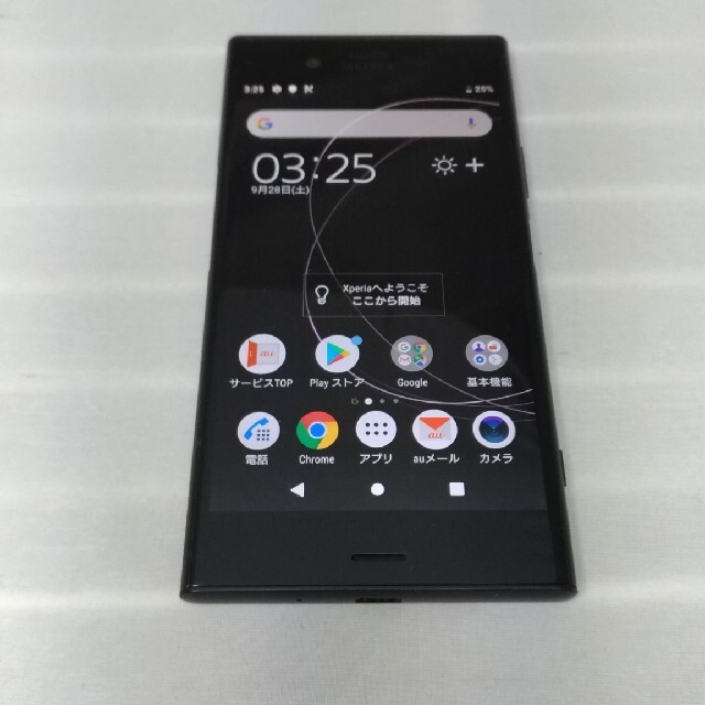 SIMフリーau ソニーXperia XZ1 SOV36カラーはブラック