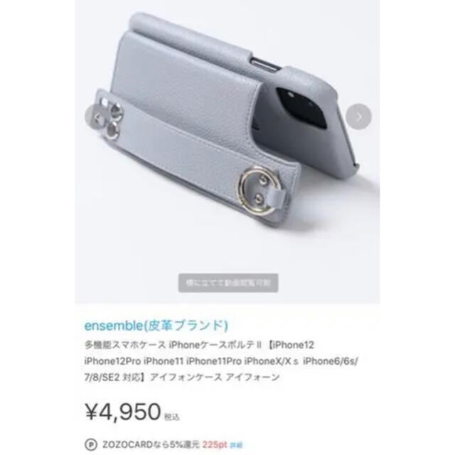 iPhone 11 Pro 多機能スマホケース スマホ/家電/カメラのスマホアクセサリー(iPhoneケース)の商品写真