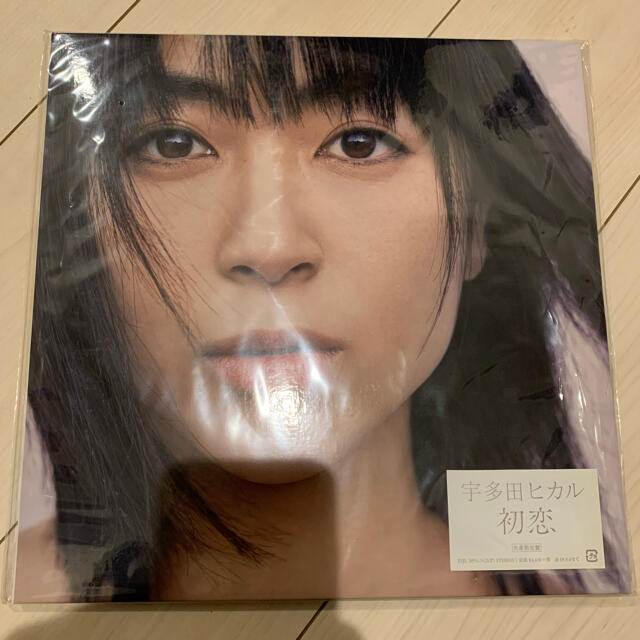 送込! 新品 激レア 宇多田ヒカル 初恋 LP レコード 限定盤 エンタメ/ホビーのCD(ポップス/ロック(邦楽))の商品写真