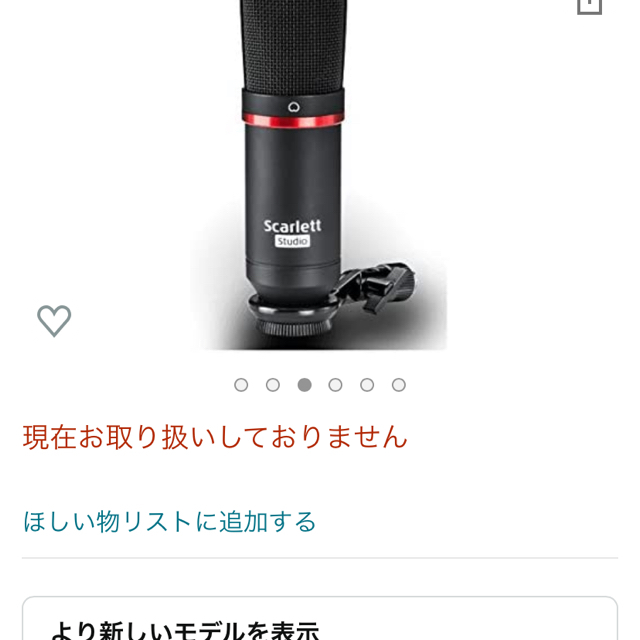 Focusrite  2イン/2アウト Scarlett 4