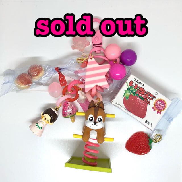 ◎sold out◎