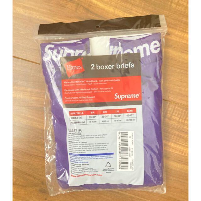 Supreme(シュプリーム)の(S)Supreme Hanes Boxer Briefシュプリームヘインズ2枚 メンズのアンダーウェア(ボクサーパンツ)の商品写真