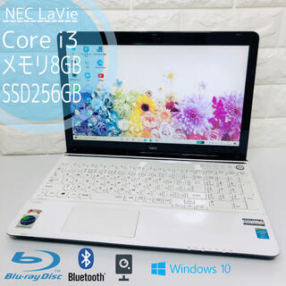 エヌイーシー(NEC)の人気の薄型PC★NECノートパソコン/SSD/i3/カメラ/Windows10(ノートPC)