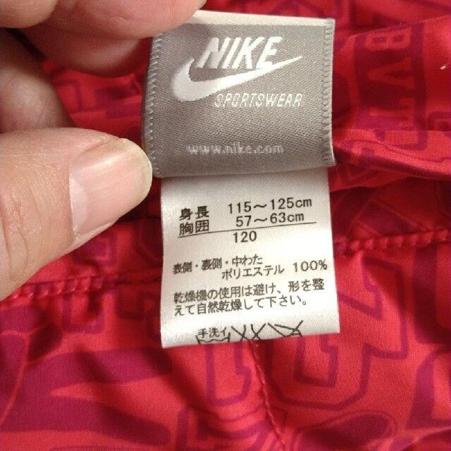 NIKE(ナイキ)の【50%オフ】ナイキ　キッズ　3way ジャケット　サイズ　120 キッズ/ベビー/マタニティのキッズ服男の子用(90cm~)(ジャケット/上着)の商品写真