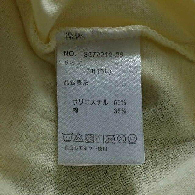 lovetoxic(ラブトキシック)ののんまま様専用　ラブトキシック 半袖Tシャツ サイズ M(150) キッズ/ベビー/マタニティのキッズ服女の子用(90cm~)(Tシャツ/カットソー)の商品写真