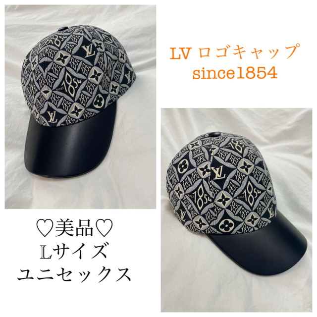 ♡美品♡ルイヴィトンキャップ　SINCE 1854 Lサイズ