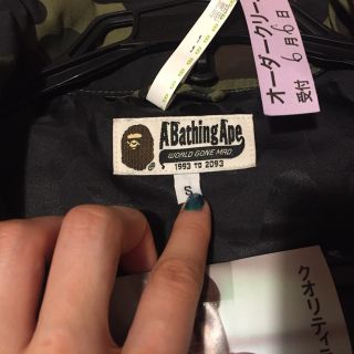 アベイシングエイプ(A BATHING APE)の冬物処分！値下げ！ 2WAY ダウンジャケット GREEN CAMO M(ダウンジャケット)