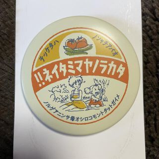 ジブリ(ジブリ)のとなりのトトロ　ランダム缶バッジ　⑨おばあちゃんの畑って　宝の山みたいね！！(バッジ/ピンバッジ)