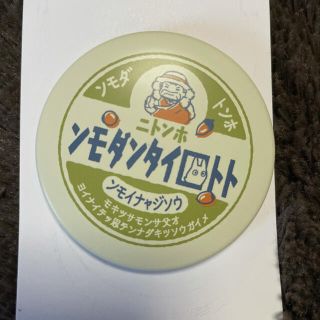 ジブリ(ジブリ)のとなりのトトロ　ランダム缶バッジ　⑥ほんとにトトロいたんだもん(バッジ/ピンバッジ)