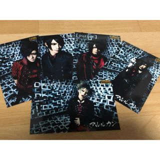アルルカン puzzle アー写