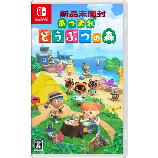 Nintendo Switch(ニンテンドースイッチ)のあつまれ どうぶつの森 Switch エンタメ/ホビーのゲームソフト/ゲーム機本体(家庭用ゲームソフト)の商品写真