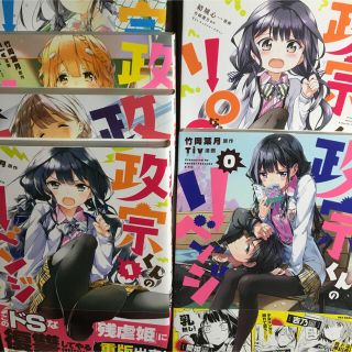 かんなぎ 全巻の通販 17点 フリマアプリ ラクマ かんなぎ 全巻の通販 17点 フリマアプリ ラクマ