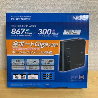 エヌイーシー(NEC)の無線ＬＡＮルーター(PC周辺機器)