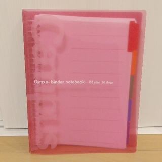 コクヨ(コクヨ)の【新品＊未使用】Campus binder notebook B5 26穴(ファイル/バインダー)