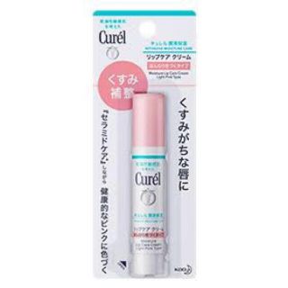 キュレル(Curel)の花王　curel  キュレル　リップクリーム　(リップケア/リップクリーム)