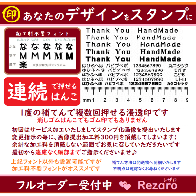 CASIO(カシオ)の＊4文字＊お名前ハンコ＊名前スタンプ＊木の持ち手＊確認印＊みました＊浸透印 ハンドメイドの文具/ステーショナリー(はんこ)の商品写真