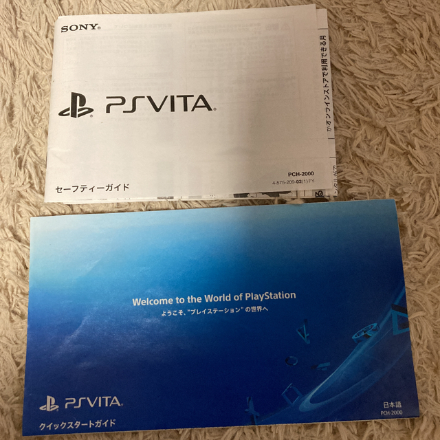 PlayStation Vita(プレイステーションヴィータ)のPlayStavion Vita エンタメ/ホビーのゲームソフト/ゲーム機本体(携帯用ゲーム機本体)の商品写真