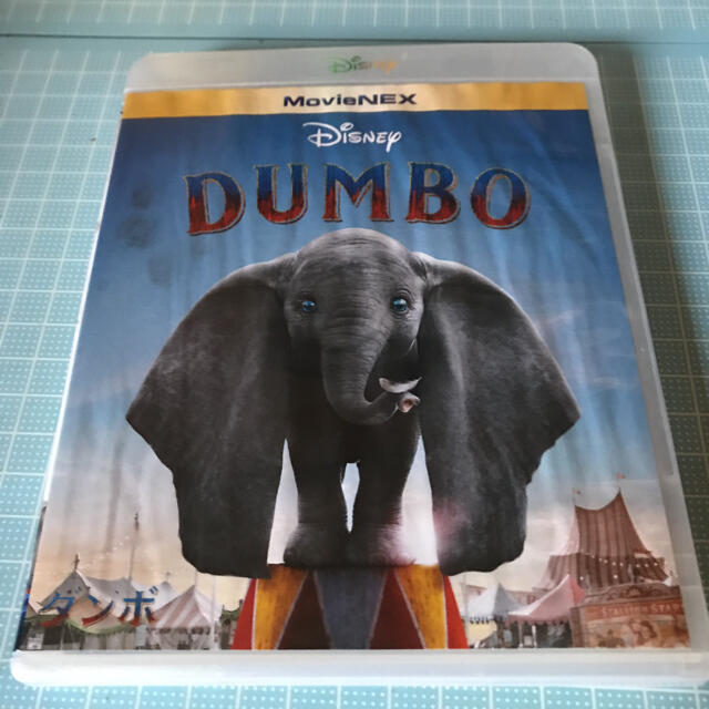 Disney(ディズニー)のダンボ　MovieNEX Blu-ray エンタメ/ホビーのDVD/ブルーレイ(外国映画)の商品写真