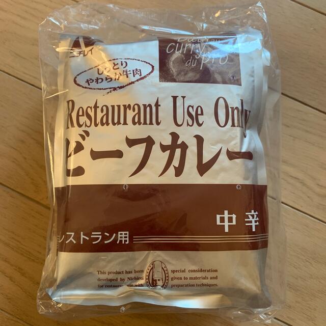 ニチレイビーフカレー中辛30食＋おまけ付 食品/飲料/酒の加工食品(レトルト食品)の商品写真