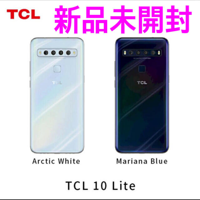新品未使用 SIMフリー TCL-10 Lite Arctic White - スマートフォン本体