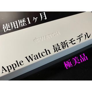 アップルウォッチ(Apple Watch)のApple Watch Series 6 (GPSモデル) - 40mm(腕時計(デジタル))