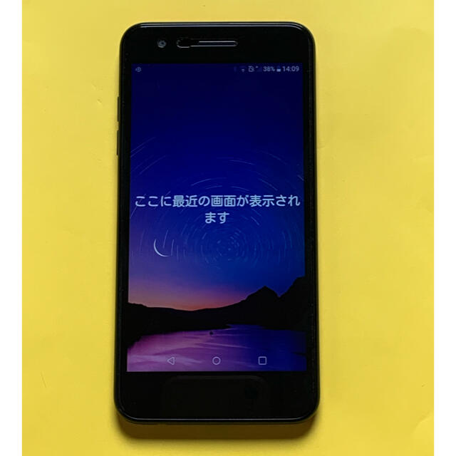 LG Electronics(エルジーエレクトロニクス)のLGV36 au 32gb メタリックレッド USB.充電器付属 スマホ/家電/カメラのスマートフォン/携帯電話(スマートフォン本体)の商品写真